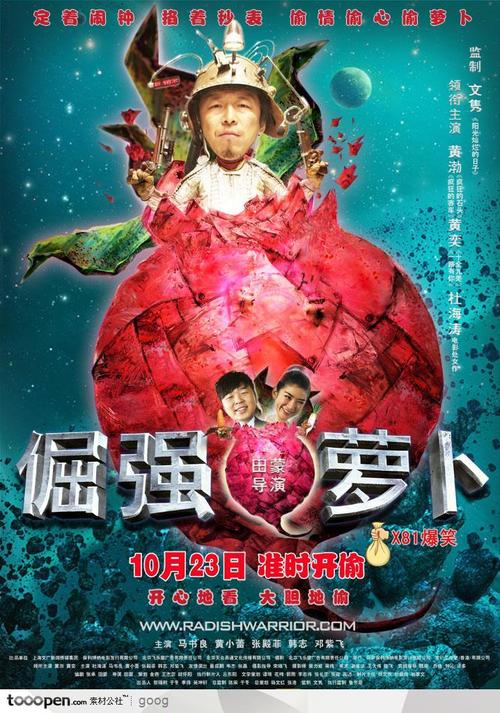 哈勒－维腾贝格大学物理学文凭证书